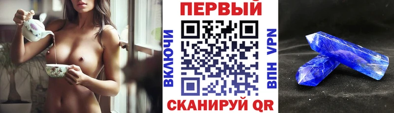 darknet состав  Кинель  АМФ 97%  где купить  