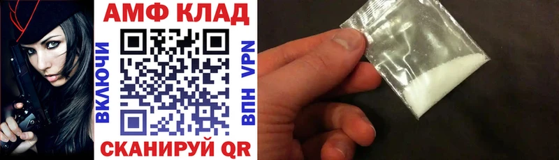 Амфетамин VHQ Кинель