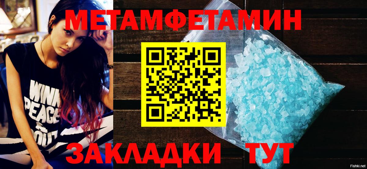 Амфетамин 98% Кинель