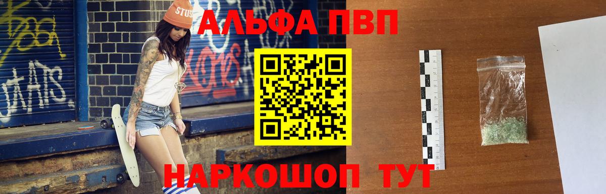 Кинель  APVP СК КРИС  А ПВП  Вход с VPN 