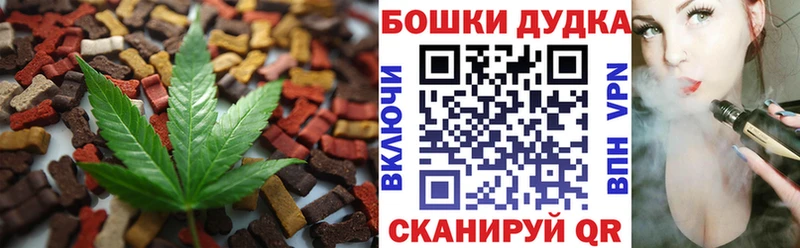 Canna-Cookies марихуана  Кинель 