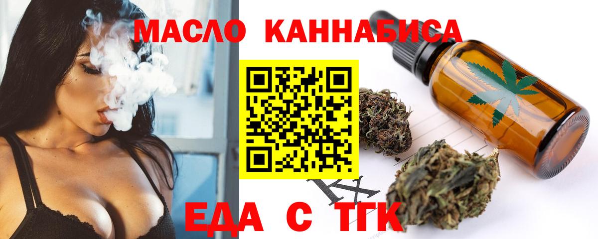 Canna-Cookies марихуана  Кинель 