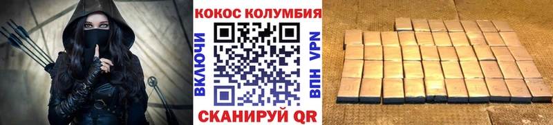 магазин наркотиков Кинель blacksprut как войти Кокаин Fish Scale