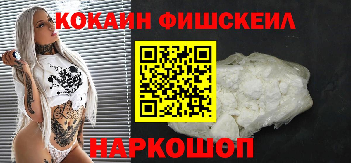 КОКАИН 98%  Кинель 