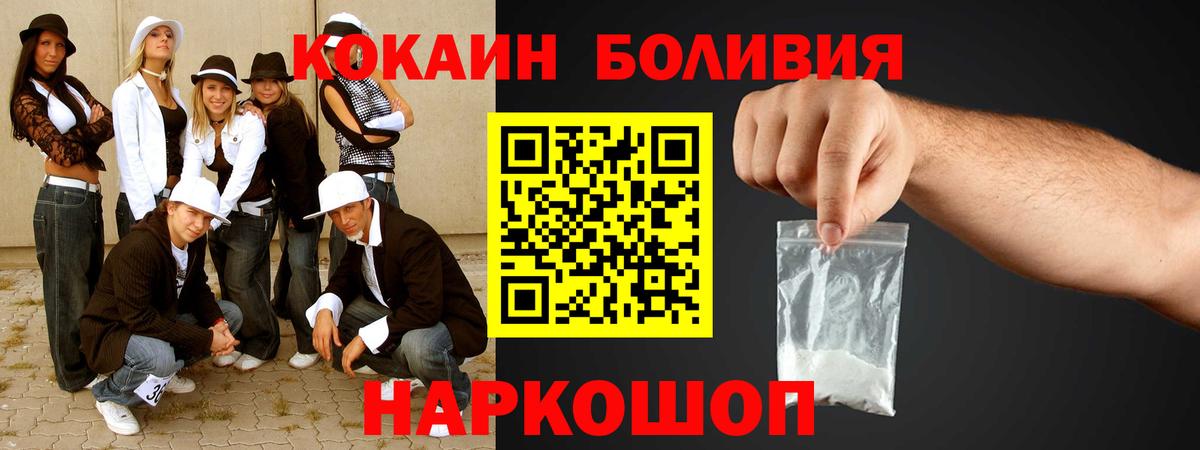 Марихуана  Кетамин  Гашиш  А ПВП СОЛЬ   МЕТ  Кинель  Cocaine  Мефедрон   Канабис  MDMA 