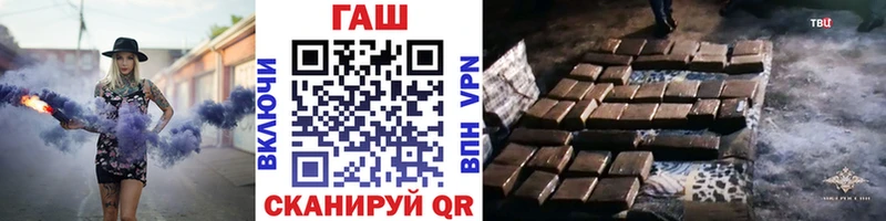 ГАШ ice o lator  где можно купить наркотик  Кинель 
