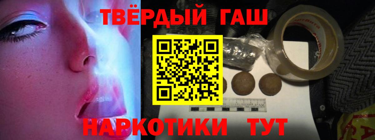 Гашиш  Гашиш Изолятор  Кинель  Гашиш AMNESIA HAZE 