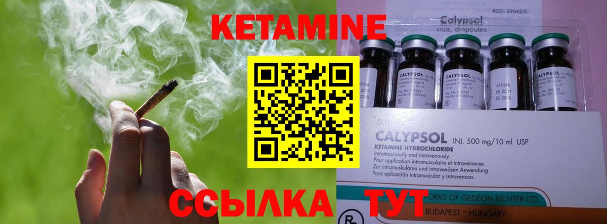 Псилоцибиновые грибы Кинель