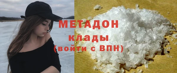 бутик Майский