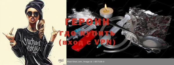 MDMA Магас