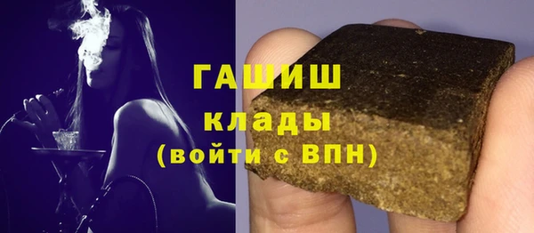 стаф Мегион