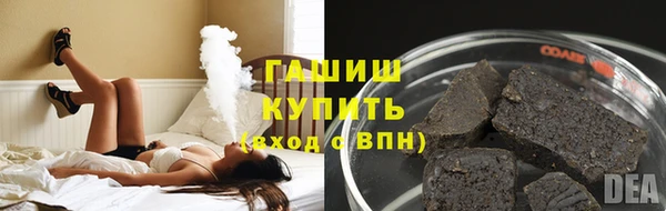 тгк Медногорск