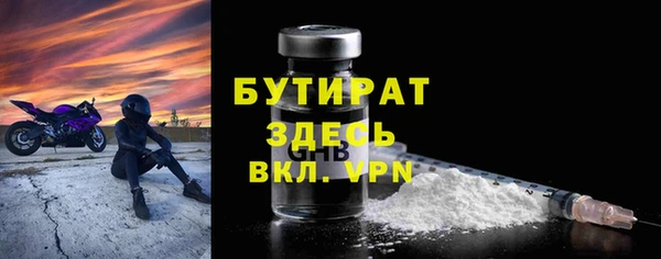 MDMA Магас