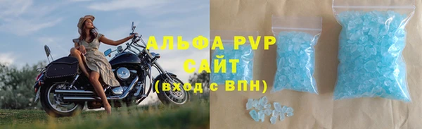 тгк Медногорск