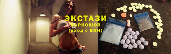 MDMA Магас