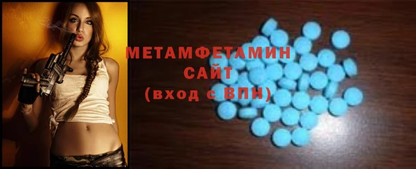 бутик Майский