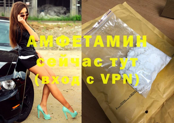 MDMA Магас
