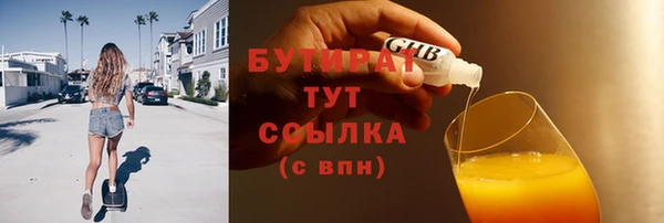 MDMA Магас