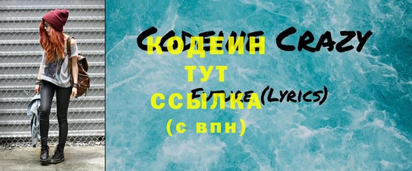 стаф Мегион