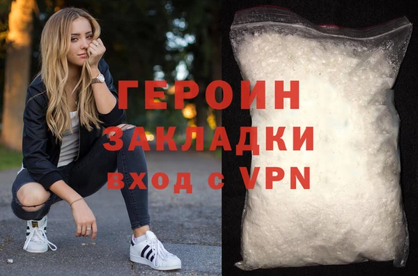 кокаин VHQ Лиски