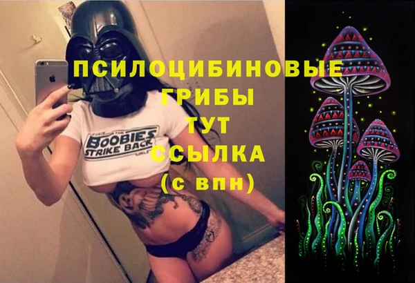 MDMA Магас