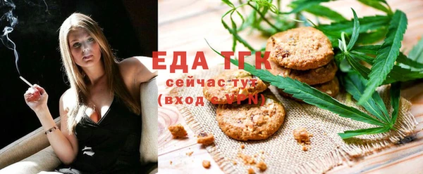 бутик Майский