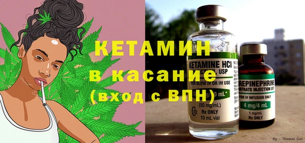 мескалин Орск