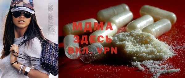 MDMA Магас