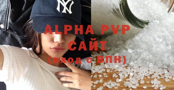 бутик Майский