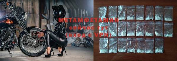 стаф Мегион