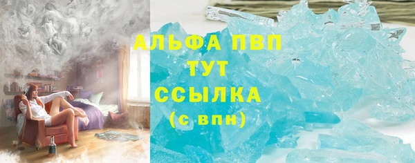 амфетамин Лихославль