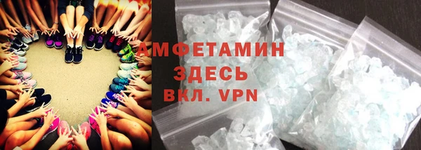 MDMA Магас