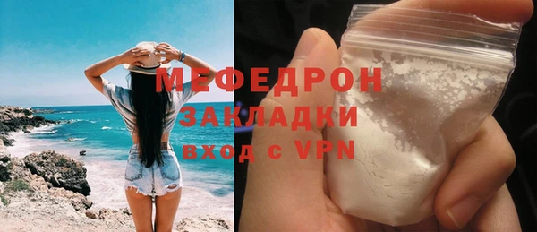 MDMA Магас