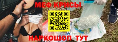 альфа пвп VHQ Жуковский