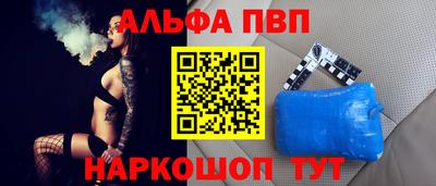 бошки Волжский