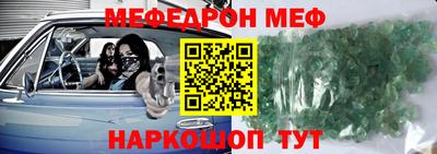 альфа пвп VHQ Жуковский