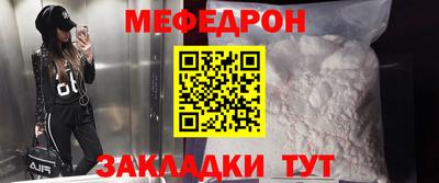 соль ск Заволжье