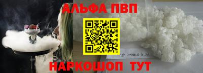 соль ск Заволжье