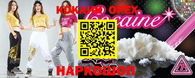 гидропоника Волгодонск