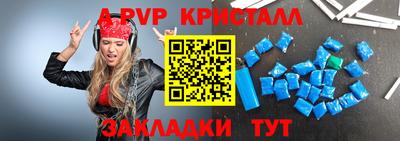 spice Заводоуковск