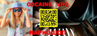 альфа пвп VHQ Жуковский
