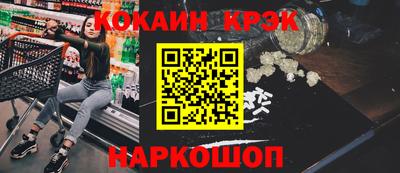 spice Заводоуковск