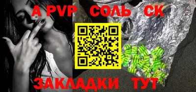 альфа пвп VHQ Жуковский