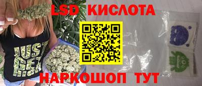 соль ск Заволжье