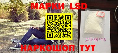 альфа пвп VHQ Жуковский