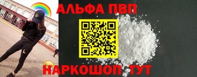 соль ск Заволжье
