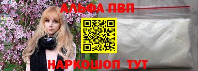 соль ск Заволжье