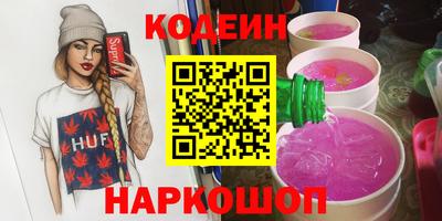 альфа пвп VHQ Жуковский