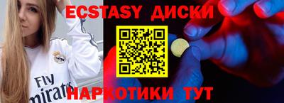 альфа пвп VHQ Жуковский