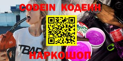 spice Заводоуковск